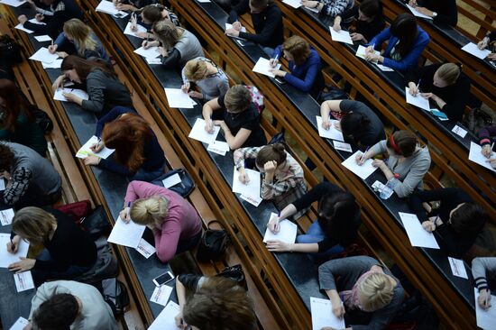 Total Dictation annual literacy test