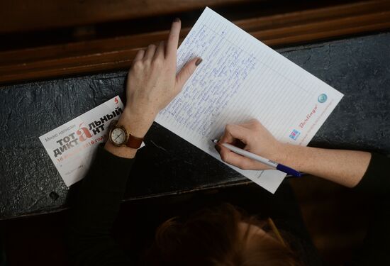 Total Dictation annual literacy test