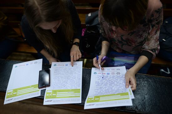 Total Dictation annual literacy test