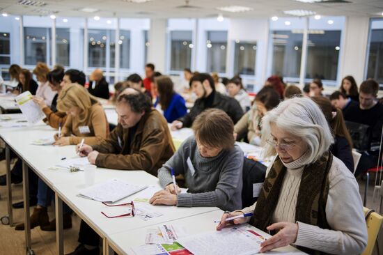 Total Dictation annual literacy test