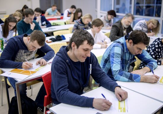 Total Dictation annual literacy test
