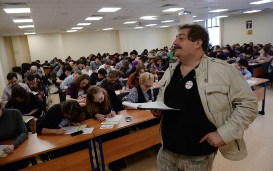 Annual Total Dictation literacy test