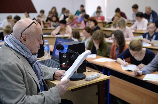 Annual Total Dictation literacy test
