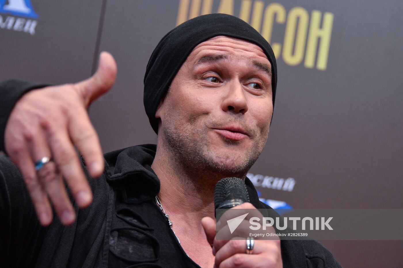 Chanson of the Year award ceremony