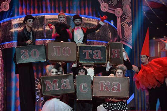 22nd Golden Mask National Theatre Award ceremony