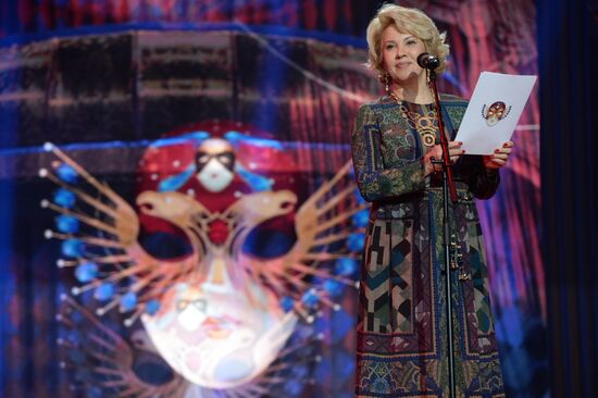 22nd Golden Mask National Theater Award ceremony