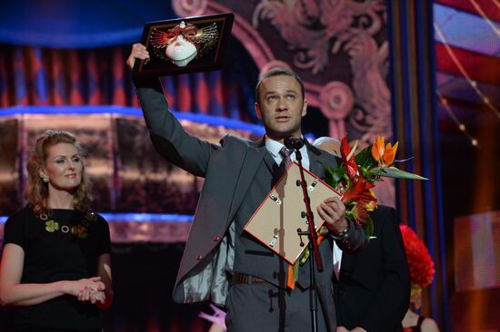 22nd Golden Mask National Theatre Award ceremony