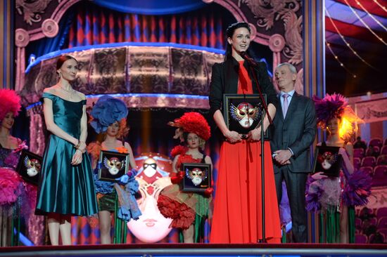 22nd Golden Mask National Theatre Award ceremony