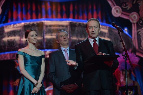 22nd Golden Mask National Theatre Award ceremony