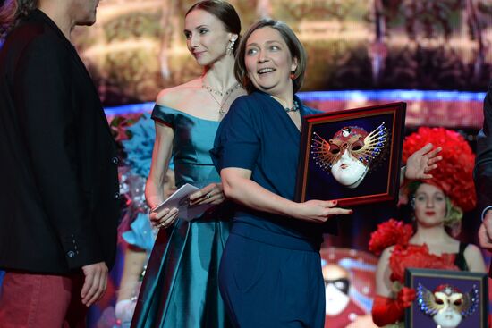 22nd Golden Mask National Theatre Award ceremony