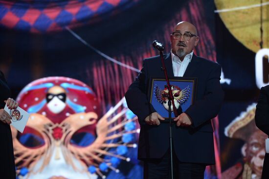 22nd Golden Mask National Theatre Award ceremony