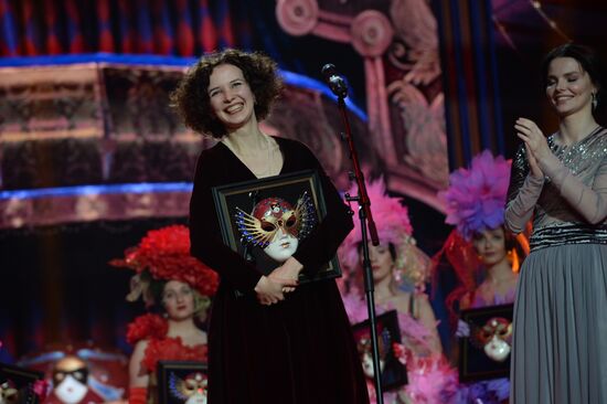 22nd Golden Mask National Theatre Award ceremony