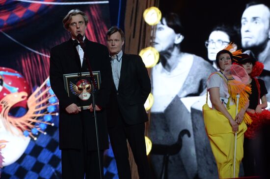 22nd Golden Mask National Theatre Award ceremony