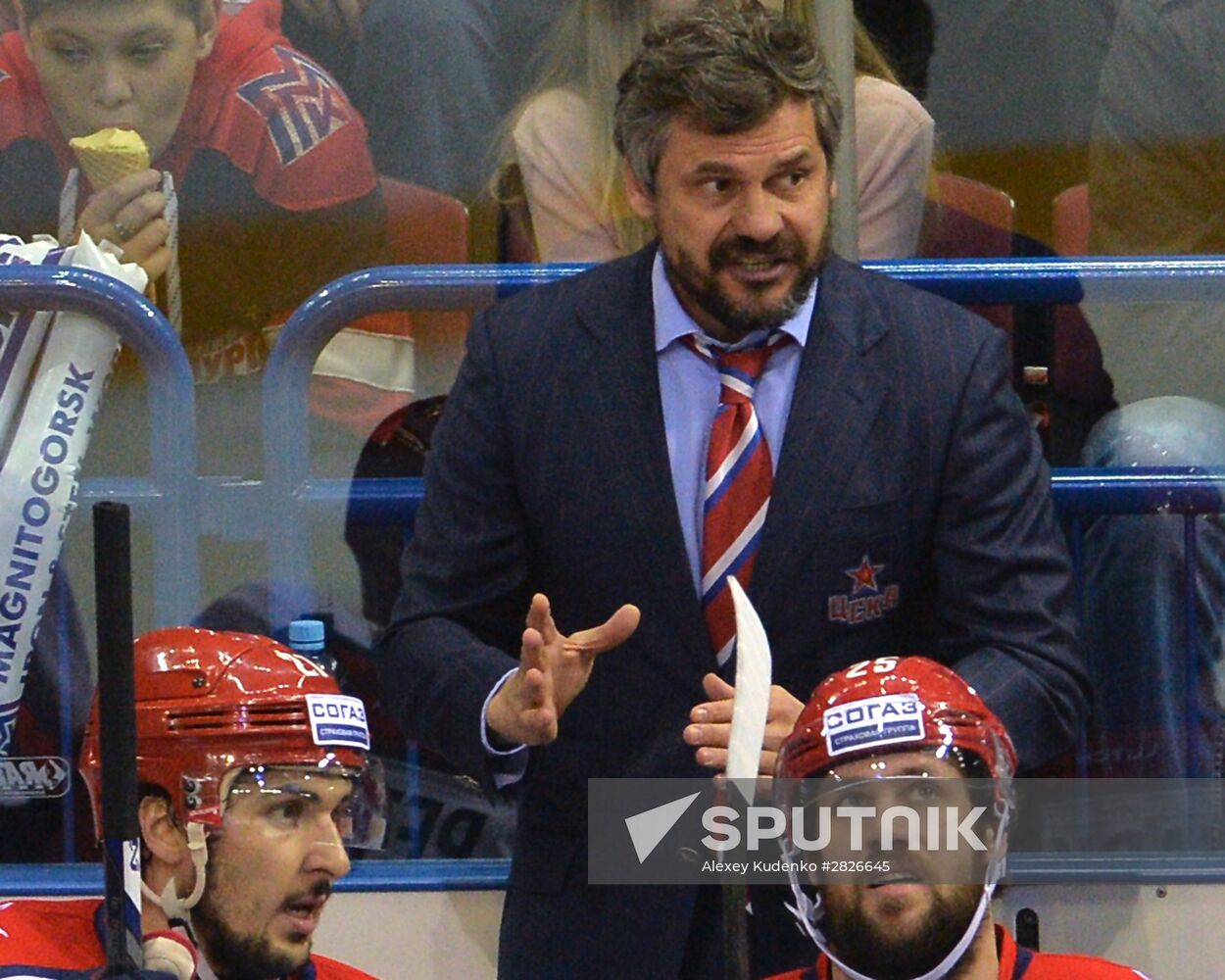 Kontinental Hockey League. Metallurg Magnitogorsk vs. CSKA