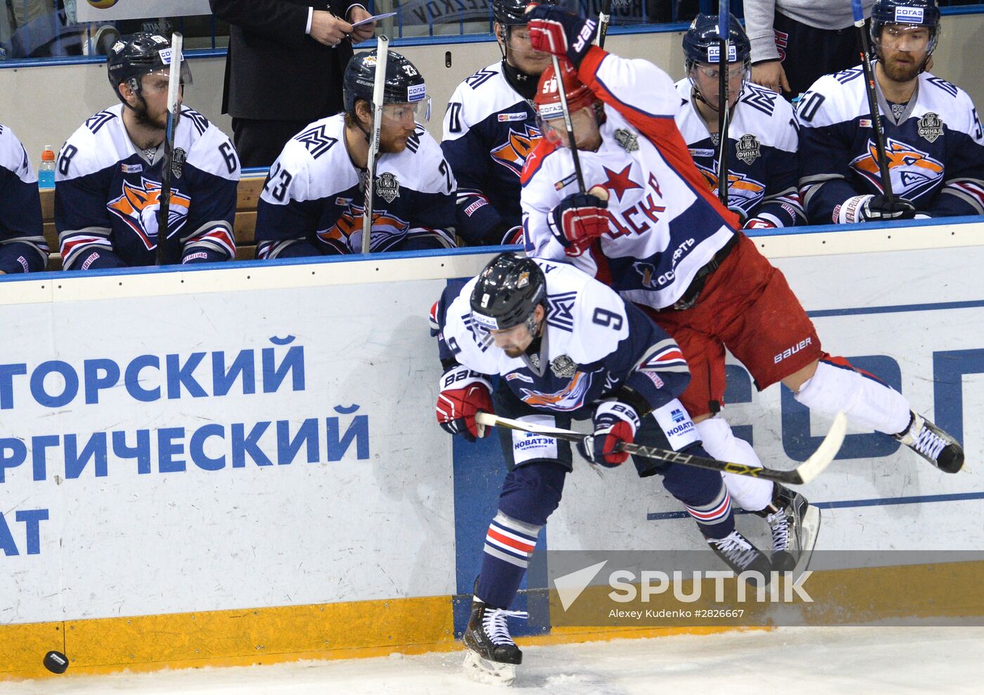 Kontinental Hockey League. Metallurg Magnitogorsk vs. CSKA