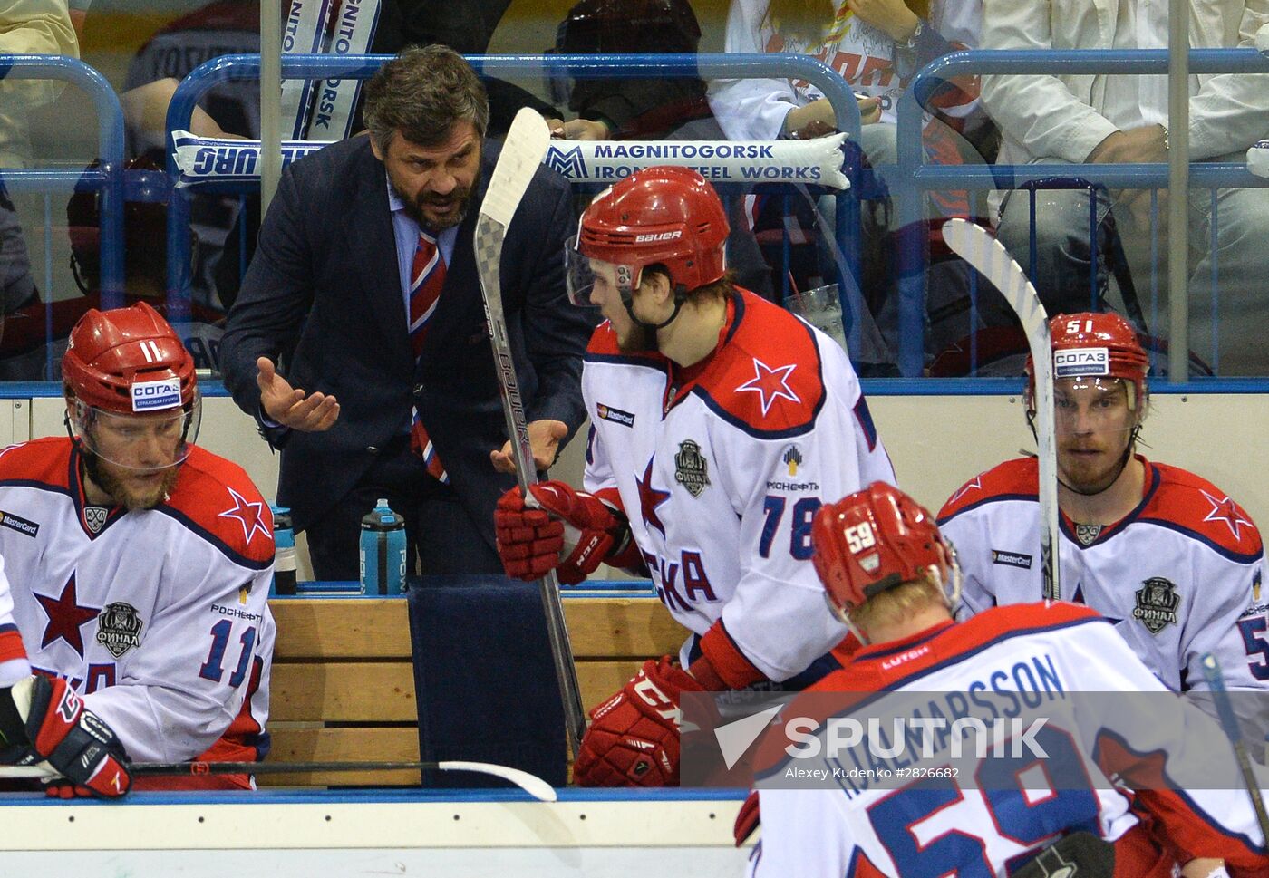 Kontinental Hockey League. Metallurg Magnitogorsk vs. CSKA