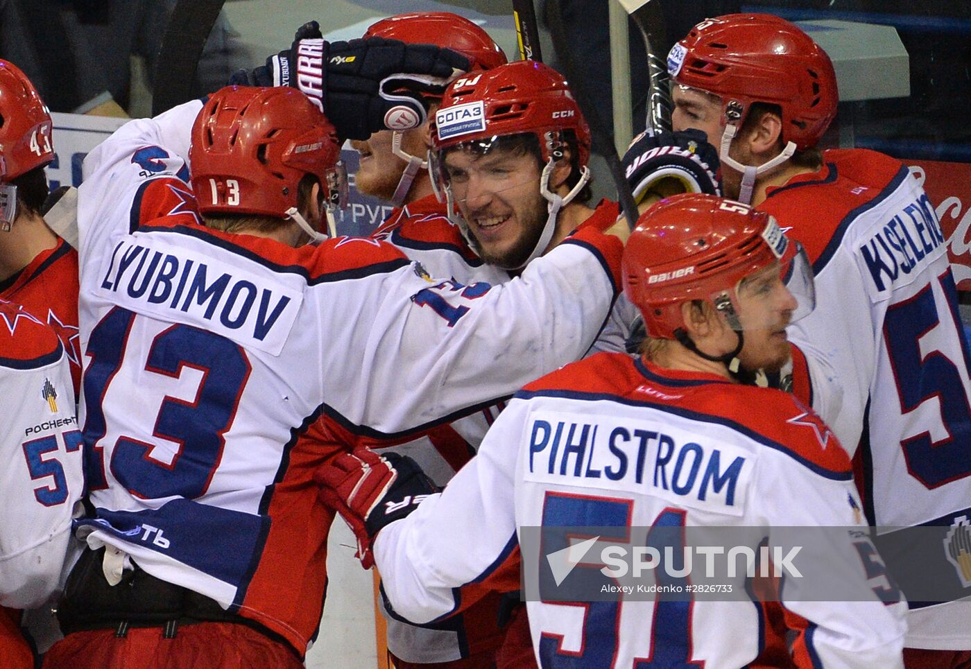 Kontinental Hockey League. Metallurg Magnitogorsk vs. CSKA