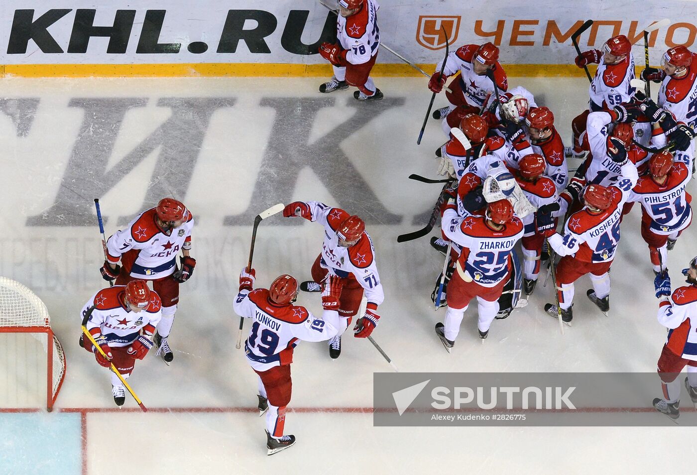 Kontinental Hockey League. Metallurg Magnitogorsk vs. CSKA