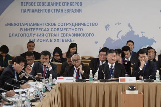 First meeting of speakers of Eurasian parliaments