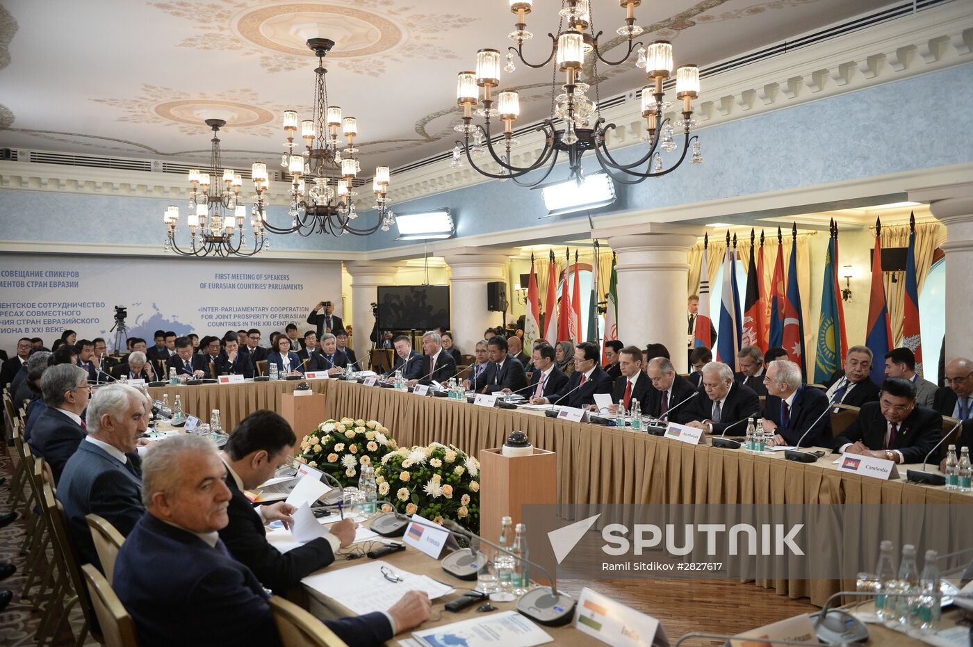 First meeting of speakers of Eurasian parliaments