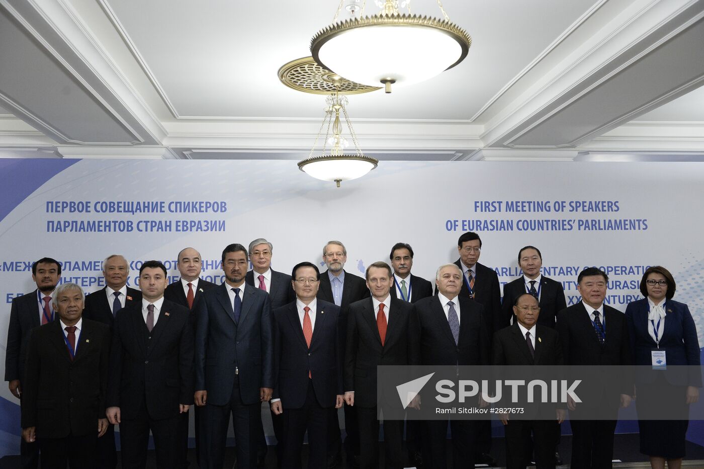 First meeting of speakers of Eurasian parliaments