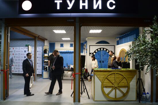 Opening of Russian-Tunisian Trade House