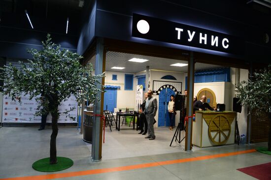 Opening of Russian-Tunisian Trade House