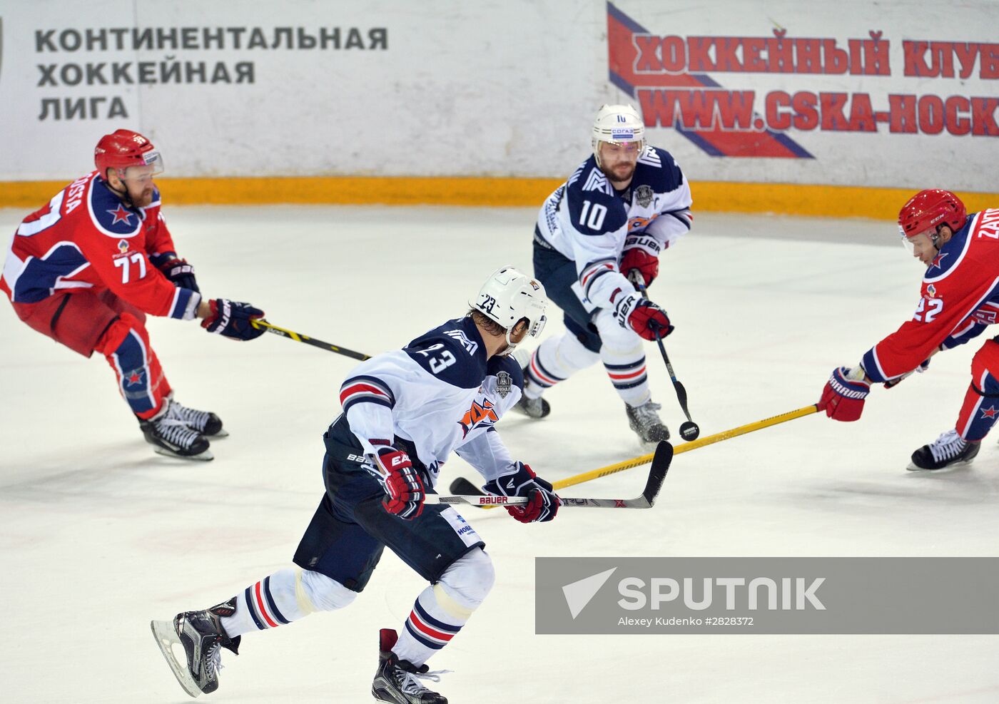 Kontinental Hockey League. CSKA vs. Metallurg Magnitogorsk