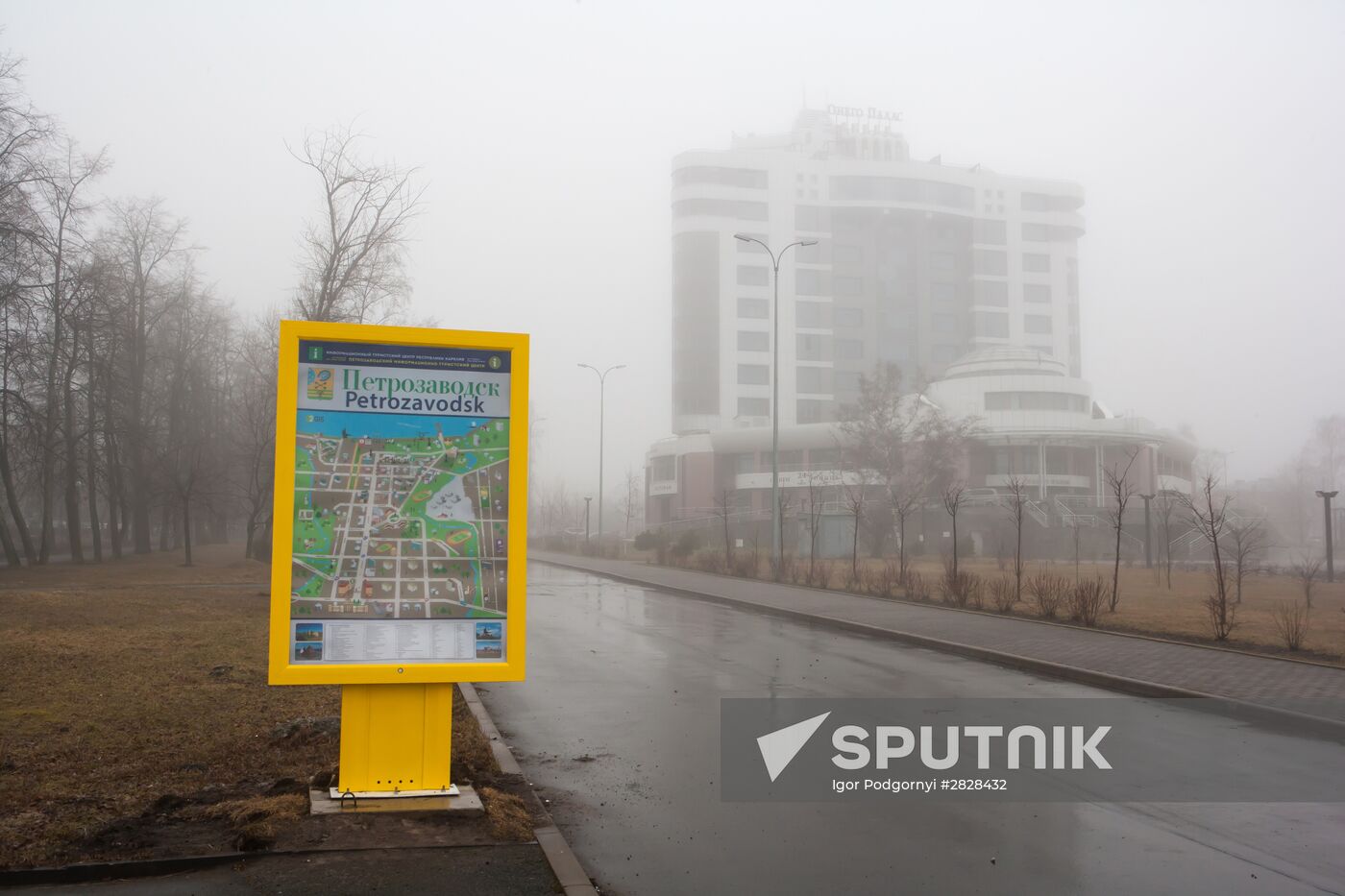 Fog in Petrozavodsk