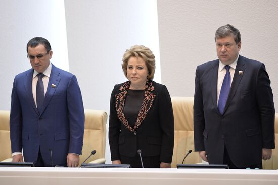 Federation Council meeting