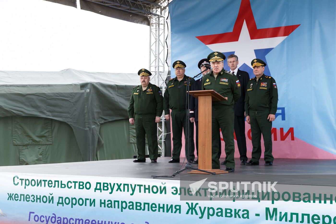 Defense Ministry administration's working trip to Rostov and Voronezh regions