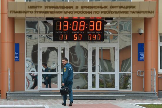 Emergencies Ministry drill in Kazan