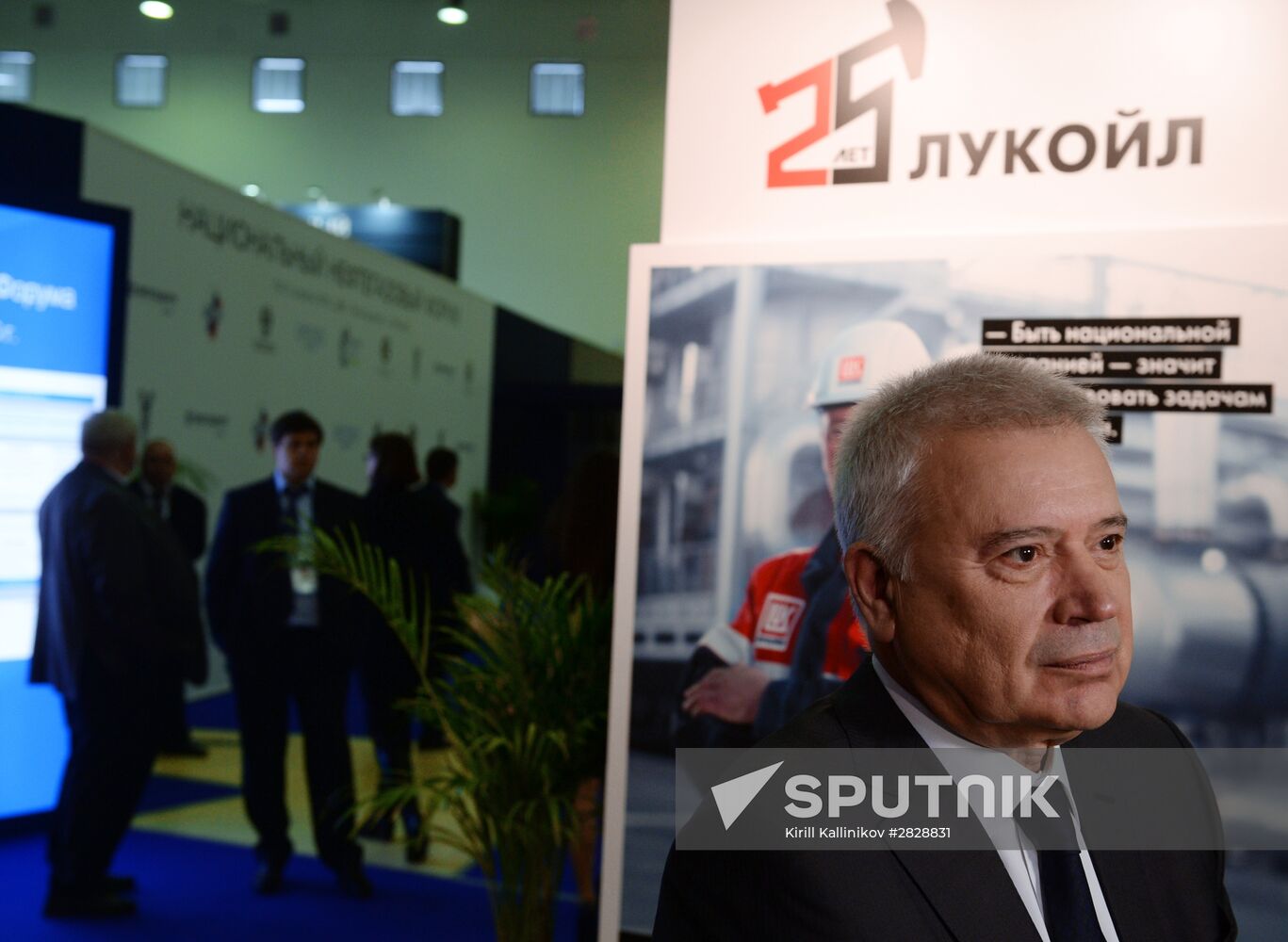 National Oil & Gas Forum. Day Two