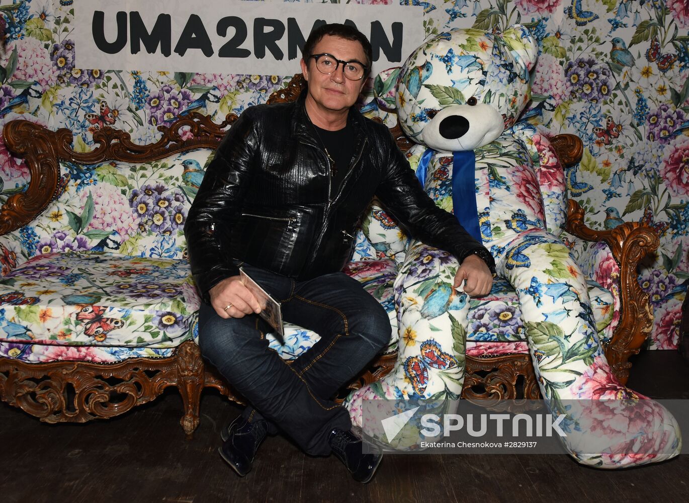 Uma2rman band presents new album