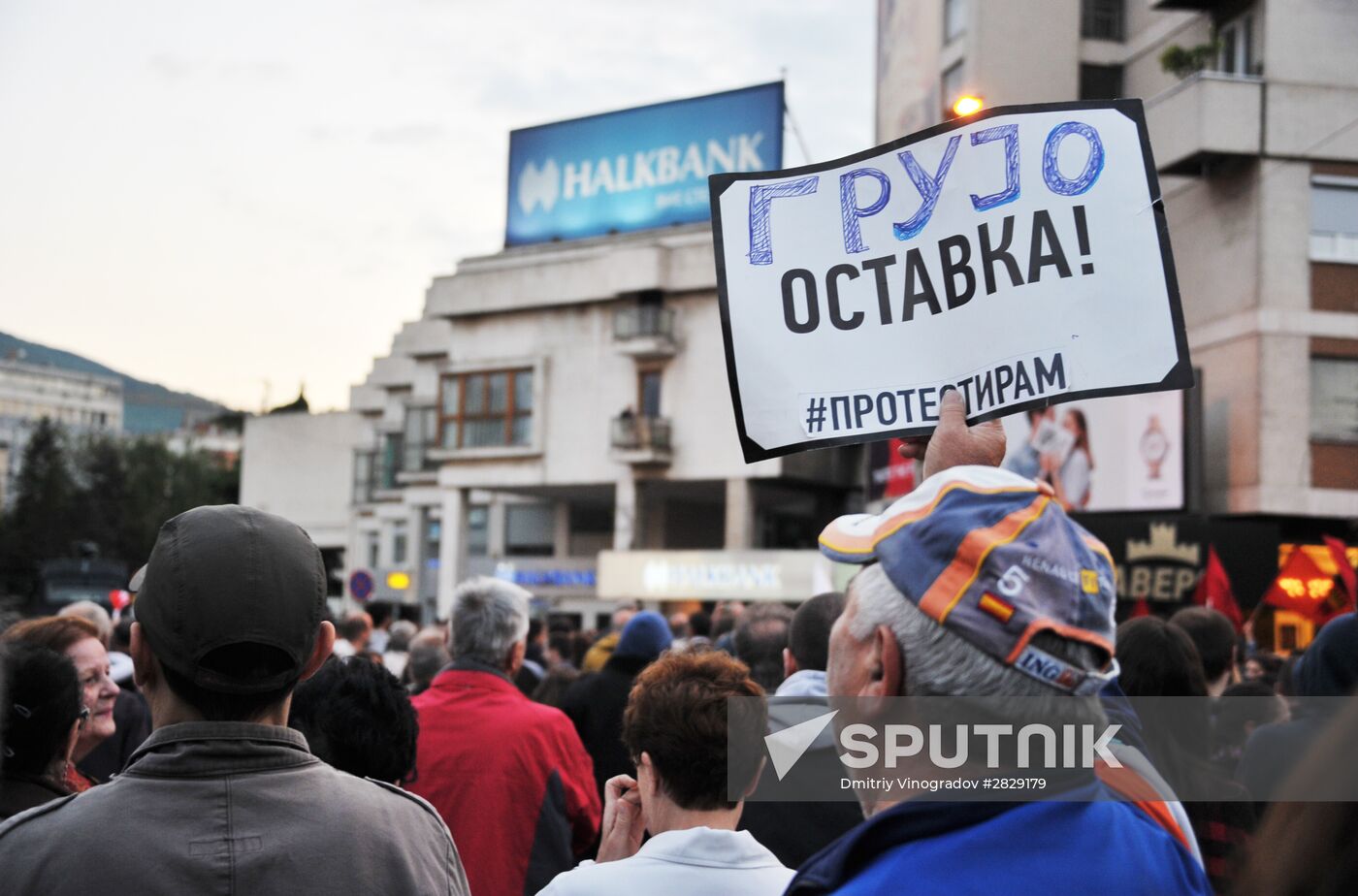 Opposition rally in Macedonia