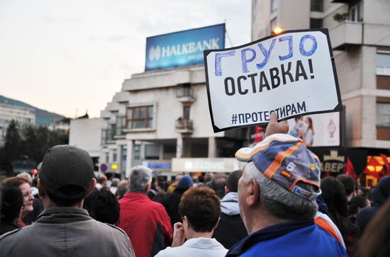 Opposition rally in Macedonia