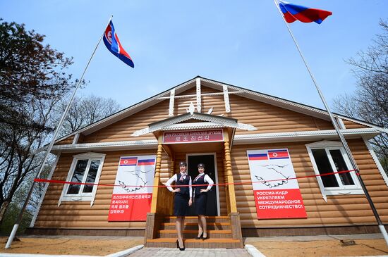 Opening of Russia-DPRK Friendship House