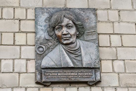 Unveiling memorial plaque dedicated to film-maker Tatiana Lioznova