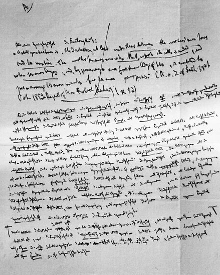 A page from Karl Marx's manuscript
