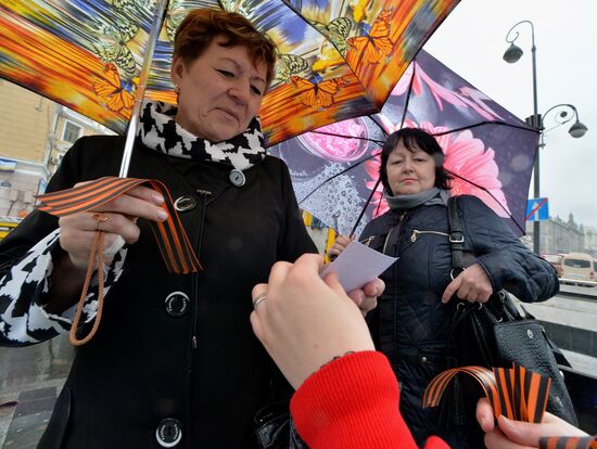 St. George Ribbon memorial campaign in Russian cities