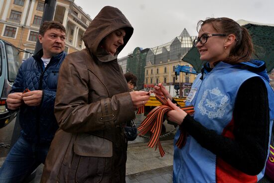 St. George Ribbon memorial campaign in Russian cities