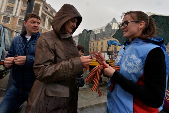 St. George Ribbon memorial campaign in Russian cities