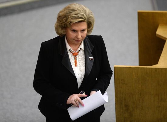 State Duma plenary meeting