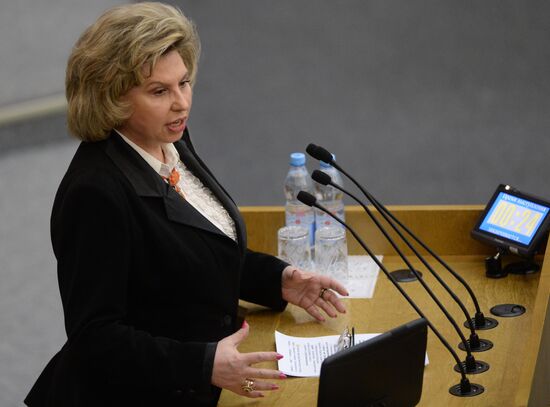 State Duma plenary meeting