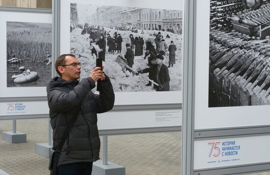 75th anniversary of Sovinformburo photo display