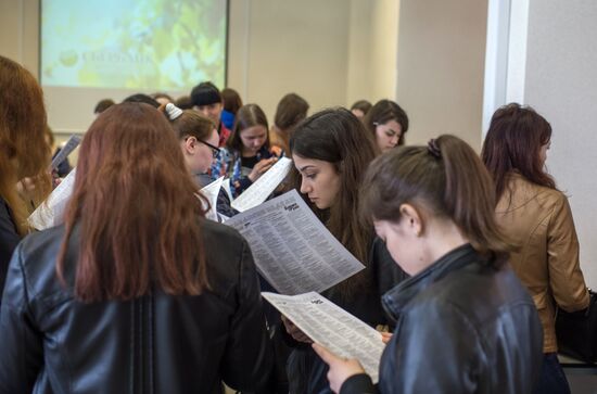 Career fair in Omsk