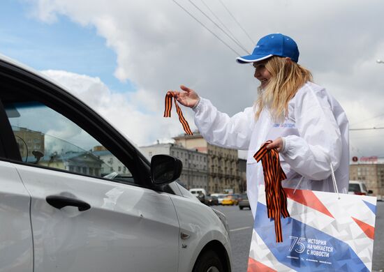 St. George Ribbon memorial campaign in Moscow