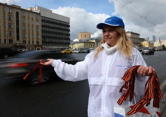St. George Ribbon memorial campaign in Moscow