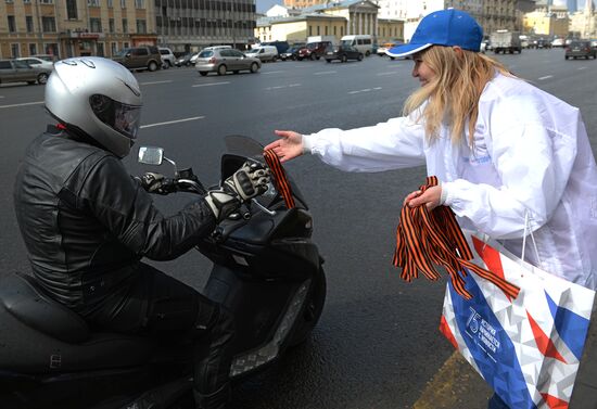 St. George Ribbon memorial campaign in Moscow