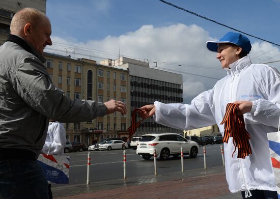 St. George Ribbon memorial campaign in Moscow